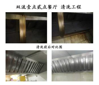 雙流壹點貳點餐廳